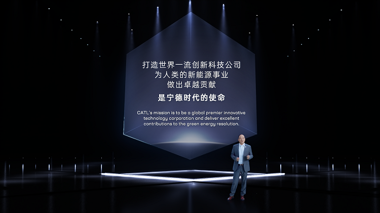 2. 曾毓群博士 PA创始人兼董事长 Dr. Robin Zeng CATL founder and chairman.png
